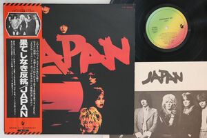 LP Japan 果てしなき反抗 Adolescent Sex VIP6564 HANSA /00260