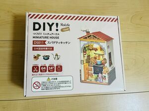 《新品！未開封！》DIY!つくろう！ミニチュアハウス／スパゲティキッチン☆