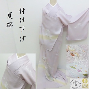 Club藤★夏 訪問着 新品 夏 絽 お茶席 国産絹 本染 御仕立上り 花白波文様 (3312-RC)