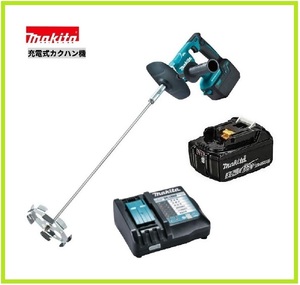 マキタ 18V 充電式カクハン機 UT130DZ+充電器(DC18RF)[USB端子付]+バッテリ(BL1830B)[3.0Ah]【日本国内・マキタ純正品・新品/未使用】