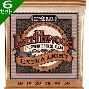 6セット Ernie Ball #2150 Earthwood Extra Light 010-050 Phosphor Bronze アーニーボール アコギ弦