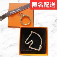 匿名配送！◆HERMES◆エルメス キーリング キーホルダー シュバル 馬