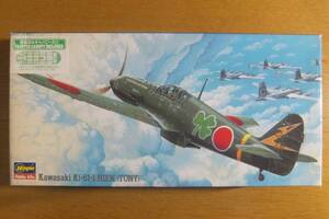 【未組立】Hasegawaハセガワ1/72　川崎キ-61　三式戦闘機Ⅰ型丁　飛燕　定形外390円　塗装済みキャノピー入り