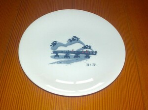 新品 たち吉 謹製 焼物皿 京の橋と川シリーズ 渡月橋 １皿 小皿 プレート