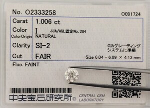 【12/21★安値〜】天然ダイヤモンド ルース 1.006ct I SI2 鑑別 CGL│B2527oz 【1.0ct】 ダイヤ diamond