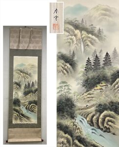 【千寿】日本画 春雪 彩色山水 絹本 a276◆箱/古美術/時代品/掛軸