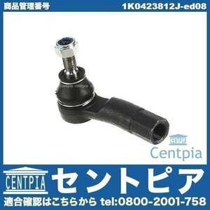 タイロッドエンド 右側 GOLF6 ゴルフ6 5K 1KCAV 1KCAVK 1KCAX 1KCBZ 1KCCZ 1KCDL 1KCDLF 1KCTH 1KCTHK VW フォルクスワーゲン