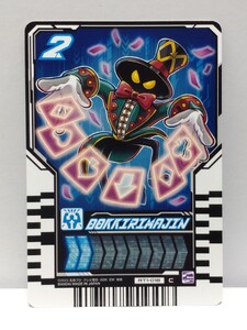 【送料85円おまとめ可】仮面ライダーガッチャード ライドケミートレカ DOKKIRIMAJIN ドッキリマジーン(RT1-018 C)