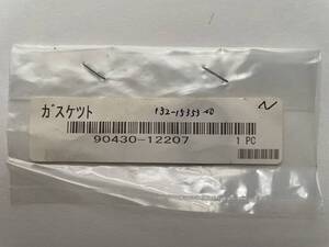 ヤマハ 90430-12207（132-15353-00互換）純正 ガスケット ドレン 検索用