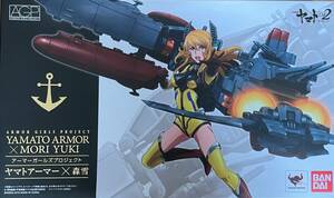 アーマーガールズプロジェクト 宇宙戦艦ヤマト2202 ヤマトアーマー×森雪