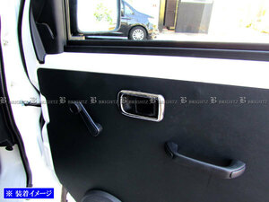 ミゼット2 K100P K100C メッキ インナー ドア ハンドル カバー 皿 ガーニッシュ ベゼル パネル フィニッシャー INS－DHC－034－2PC