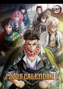 アニメ「鬼滅の刃」 2025年 壁掛けカレンダー 25CL-0001