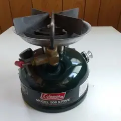 ツーレバー　Coleman  508 STOVE