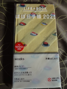 2025年　ほぼ日手帳　ウィーク　タイ&チーフ　SUSHI　寿司　2970円　送215