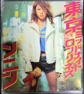 S29送料無料■ソニン「東京ミッドナイトロンリネス」CD　EEJUMP