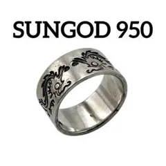 【圧倒的存在感】 SUNGOD シルバー 950 刻印 リング 17号 大ぶり