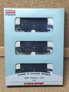 カワイ ツム1 3両セット KP-173 Nゲージ 鉄道模型。