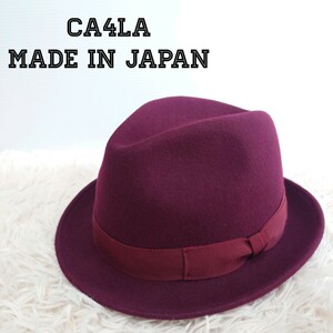 美品 CA4LA カシラ 日本製 Made in JAPAN ウール 中折れ帽 帽子 Mサイズ レディース ワインレッド ボルドー