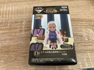 （つる）1番くじ　ワンピースフィギュアセレクション　王下七武海　D賞　招集メンバー　