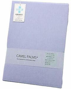 CAMEL PALMS 日本製 綿100％ ベッド用 ボックスシーツ シングルロング 100×210×25cm（マットレス厚さ17cmまで） 抗菌防臭 平織り