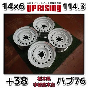 SUPER RAP スーパーアールエーピー♪14×6J PCD114.3 4H +38 ハブ76♪旧車に♪ホイールのみ4本♪店頭受け取り・取り付け大歓迎♪R609W9