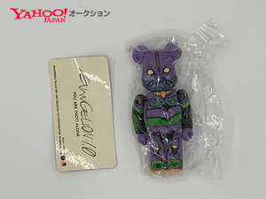 ベアブリック BE＠RBRICK シリーズ15 series15 エスエフ SF エヴァンゲリオン 新劇場版 初号機 透明袋 未開封 カード付 100%