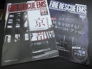 ◆2018 FIRE RESCUE EMS ファイアー・レスキュー・イーエムエス　　SUMMER VOL.82