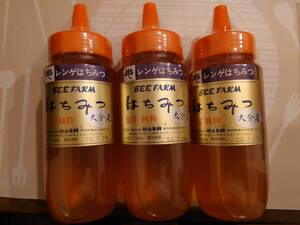 【3本セット】国産はちみつ レンゲ蜂蜜 秋山養蜂 500g×3 貴重 贈り物 