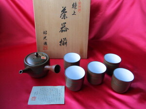 常滑焼　昭光 造　練上 練上手　緑泥　白泥　茶器セット　急須　湯呑×５　共箱　未使用品