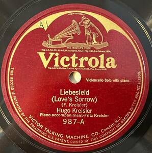 【S】HUGO KREISLER VICTROLA Liebesleid(F. Kreisler)/ Serenade(Drigo)