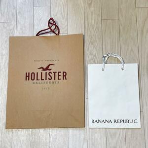 HOLLISTER BANANA REPUBLIC ブランド紙袋 セット