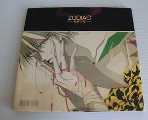 ZODIAC－聖獣伝説ー◇絶愛 イラスト集◇初版◇尾崎南◇集英社マーガレットコミック◇中古本