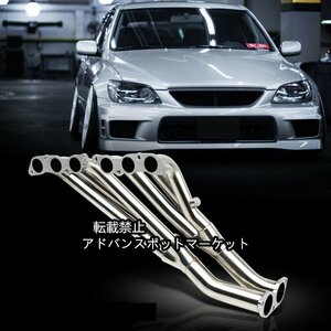 新品 15PS上昇! 等長エキマニ　2JZ-FSE 1JZ-FSE 2JZ-GE 1JZ-GE 16アリスト 17クラウン アルテッツァジータ SXE10 GXE10 TRDマフラー 車高調