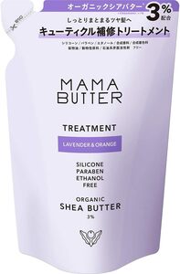 MAMA BUTTER(ママバター) 無添加 ノンシリコン トリートメント (詰め替え) 【オーガニックシアバター配合】 ラベンダー&オレンジ 400ml