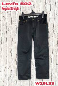 ★送料無料★ Levi