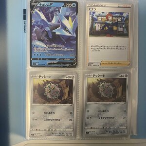 ポケモンカード　ランダム40枚【26】