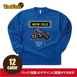 ロングTシャツ ロンT　バイク　ドット　オートバイ 8ビット　レトロゲーム　ロールプレイング オリジナル　長袖 プリント 大きいサイズ