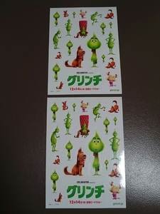 グリンチ　GRINCH　ステッカー　シール　合計2枚　人気アニメ　新品　未使用　非売品　希少品　入手困難　【管理（ID）l514606880】