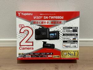 【新品未開封】Yupiteru ユピテル SN-TW9880d ドライブレコーダー 