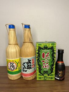 古酒　花酒　焼酎　ハブ酒 泡盛　どなん　よなぐに　4本セット