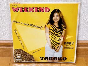 【見本盤・非売品】白井貴子 / ウィークエンド Weekend