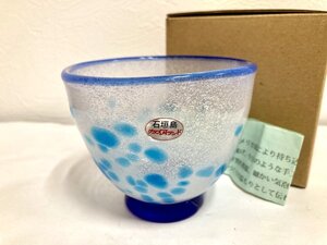 未使用　保管品　琉球ガラス　グラス　石垣島　タンブラー　ブルー　工芸品