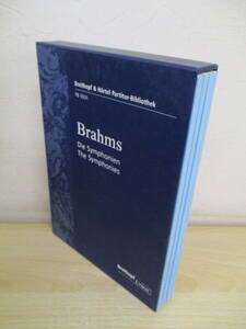 A88　　[洋書・楽譜]　Brahms/ブラームス　Die Symphonien The Symphonies　4冊セット　S0874