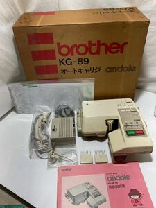 ☆ブラザー　BROTHER　KG-89　編機　オートキャリッジ　アンドレ　元箱・取説付属　現状品