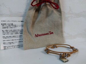 アフタヌーンティ AfternoonTea☆金具シルバー925☆革紐2連ブレスレット☆袋付き☆Y1827