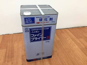 日本ペイント 弱溶剤形2液エポキシさび止め塗料+硬化剤セット ハイポンファインプライマー2 14.4kg F09-19