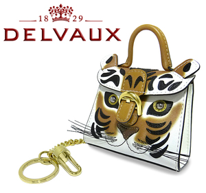 【超美品】 デルヴォー DELVAUX ブリヨン バッグ型チャーム キーホルダー 鞄 ミニ タイガー トラ 虎 レザー ブラウン ホワイト レディース