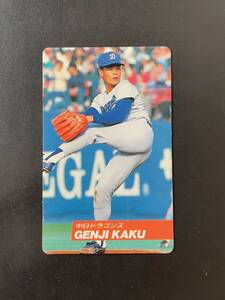 カルビープロ野球カード 92年 No.124 郭源治 中日 1992年 ② (検索用) レアブロック ショートブロック ホログラム 金枠 地方版