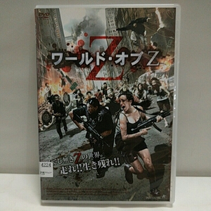 DVD ワールド・オブZ 