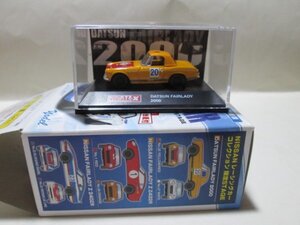 1/72　DATSUN FAIRLADY 2000 送料290円